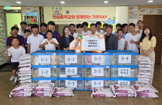 한림중학교 기부Day 물품 전달식 개최