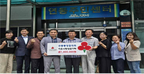 제주시 연동통장협의회, 이웃사랑 성금 100만원 기탁