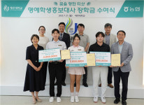 제주대-NH농협은행 제주본부, 지역체육 인재 양성 장학금 전달