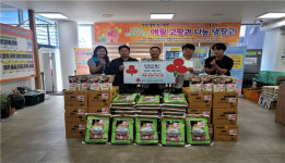 이영일.고만호 진형건설(주) 대표 어려운 이웃 돕기 300만원 상당 식료품 기탁