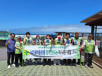 제주대학교새마을동아리 고찌글라 새마을줍깅 활동 전개