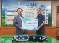정용훈 ㈜한울종합건설 대표 독서문화운동 활성화 기탁금 전달