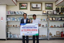 한경농협, 농협 팜스테이 마을 지원금 전달식 개최