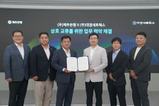 제주은행, ㈜대경네트웍스와 제주 소상공인 금융 접근성 강화 협약