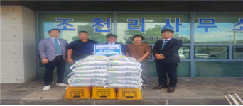 제주돌담로터리클럽, 따뜻한 나눔 실천 위해 조천리에 쌀 기탁