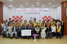 주식회사 산내들환경 1억 원 기부 약정, 레드크로스아너스클럽 제주 70호 탄생
