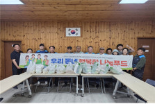 제주시 봉개동지역사회보장협의체, 8월 행복한 나눔푸드 전달
