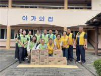 검찰-청소년 범죄예방위원 제주지역협의회 이사회 사랑나눔 봉사활동