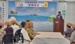 제주시 한림읍 노인일자리사업 아름다운제주만들기 참여자 문화체험 실시