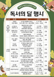 책과 함께하는 가을의 매력