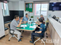 한림파출소, 지역 체감안전도 향상 간담회 개최