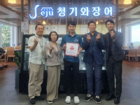 제주청기와장어, 나눔으로 함께하는 착한가게 가입