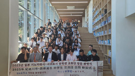 위미중학교, 일본 기노카와시 청소년 교류단 환영 행사 개최