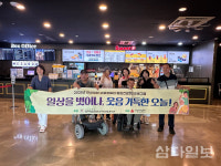 고령 장애인 돌봄으로 건강한 삶 지원