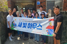 제주시 조천읍 저소득층 주거환경 개선 새 빛 하우스 사업 추진