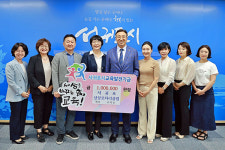서귀포상상로타리클럽, 서귀포시교육발전기금 기탁