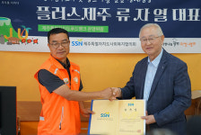 류자열 플러스제주 대표, 제주시 사랑나눔푸드마켓 일일 명예점장 활동
