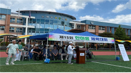 대한노인회 제주시지부 연동분회 제15회 한마음체육대회 개최