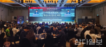 글로벌 제주 상공인 디지털 전환 시대 혁신 방안 논의