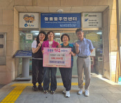 서귀포시 동홍동새마을부녀회, 알뜰매장 수익금 성금 기탁