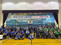 서귀포시 안덕면지체장애인분회, 2025 지체장애인 안덕면분회 한마음체육대회 개최