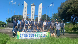 대한민국월남전참전자회 제주시지회, 월남전참전기념탑 주변 환경 정화 활동