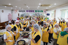 대한적십자사봉사회제주시지구협의회, 추석맞이 음식 400세트 나눔