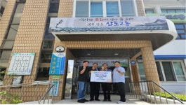 제주시 삼도2동 주민자치위원회, 추석맞이 이웃돕기성금 50만원 지정기탁