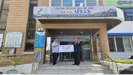 이재성 제주시 삼도2동 주민자치위원장 추석맞이 이웃돕기 성금 50만원 지정기탁