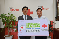 한국토지주택공사 제주지역본부 추석맞이 온누리상품권 1500만원 기탁