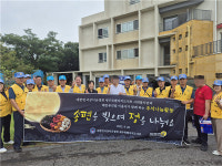대한민국상이군경회제주특별자치도지부 사회봉사단 추석맞이 음식만들기 행사 진행
