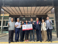 제주시 이도2동지역사회보장협의체, 이웃사랑 성금 100만원 기탁