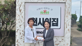 서귀포시교육지원청, 추석 맞아 사회복지시설 6곳 성금 전달