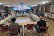 제주시 용담2동 체육회 제2차 이사회 개최
