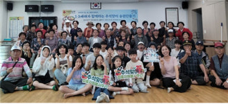 제주시 용담1동 지역사회보장협의체, 1·3세대가 함께하는 추석맞이 행사 개최