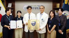 제주대학교병원, 보건복지부 기관윤리위원회 평가 인증기관 선정