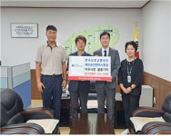 제주운전면허시험장, 사회복지공동모금회에 온누리상품권 100만원 기탁