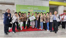 인화경로당 제4회 전국 경로당 예술제 대상 수상
