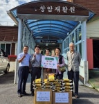 부영1차아파트 녹색실천위 창암재활원에 생필품 기탁