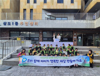 제주시 삼도1동 피터팬어린이집 원아, 불우이웃돕기 라면 43상자 기탁