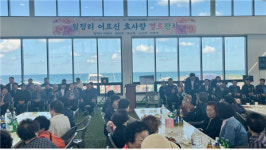 제주시 구좌읍, 월정리 어르신 효(孝)사랑 경로잔치 개최