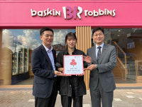 베스킨라빈스 제주시청점, 제주사랑의열매 착한가게 가입