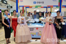 제주 수산물 첫 직수출…베트남에 50만 달러 상당 한림수협 갈치·고등어 공급