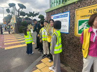 제주동광초등학교 학부모회 유괴예방 안전캠페인 전개