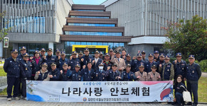 대한민국월남전참전자회 제주시지회 안전체험교육