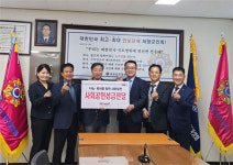 한국건강관리협회 제주특별자치도지부,  재향군인회에 사회공헌성금 전달