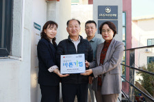 대한기계설비 기계설비성능점검 정비통신성능점검, 씀씀이가 바른기업 명패달기 동참