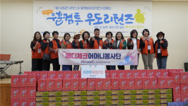 건협 제주, 우도 도서지역 맞춤형 복지지원 웰컴 투 우도 리턴즈 사회공헌활동 전개