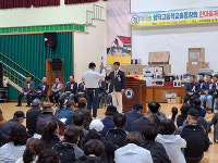 함덕고총동창회 제19회 함덕고등학교총동창회 한마음체육대회 개최