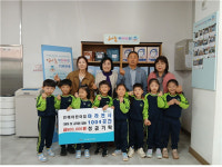 인예어린이집 원아 및 교직원 일동, 아라천사1004곳간에 80만원 상당 생필품 기탁
